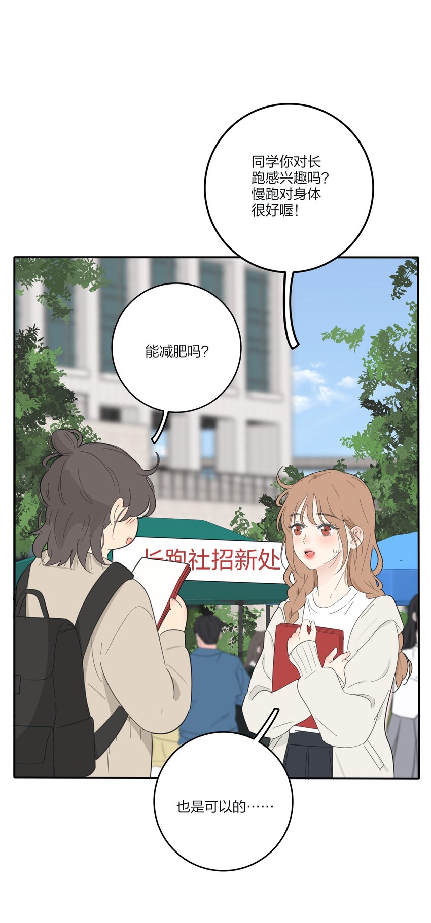137 容身之所35