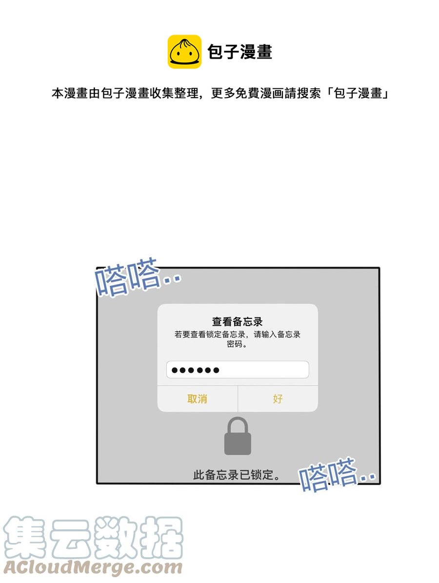 110 变数24