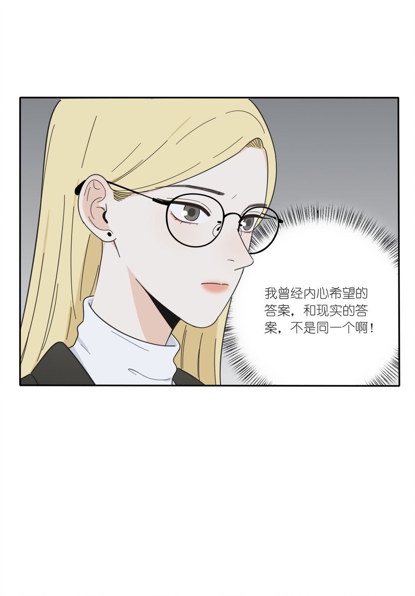 022 两人的关系27