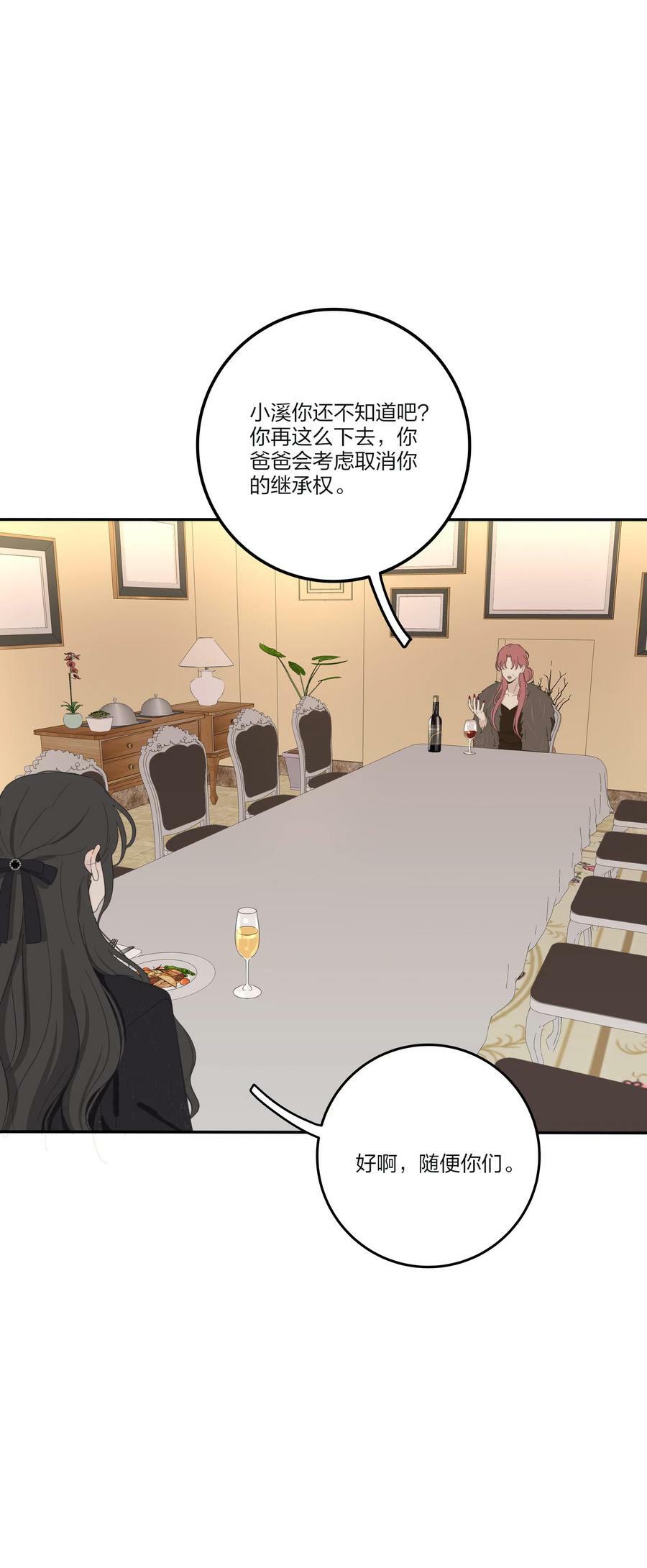 156 温柔的锋芒31
