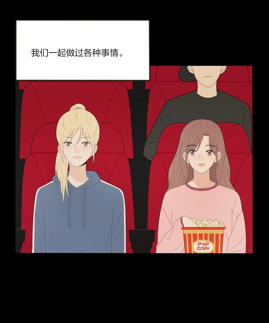 067 如果我们不曾相遇20