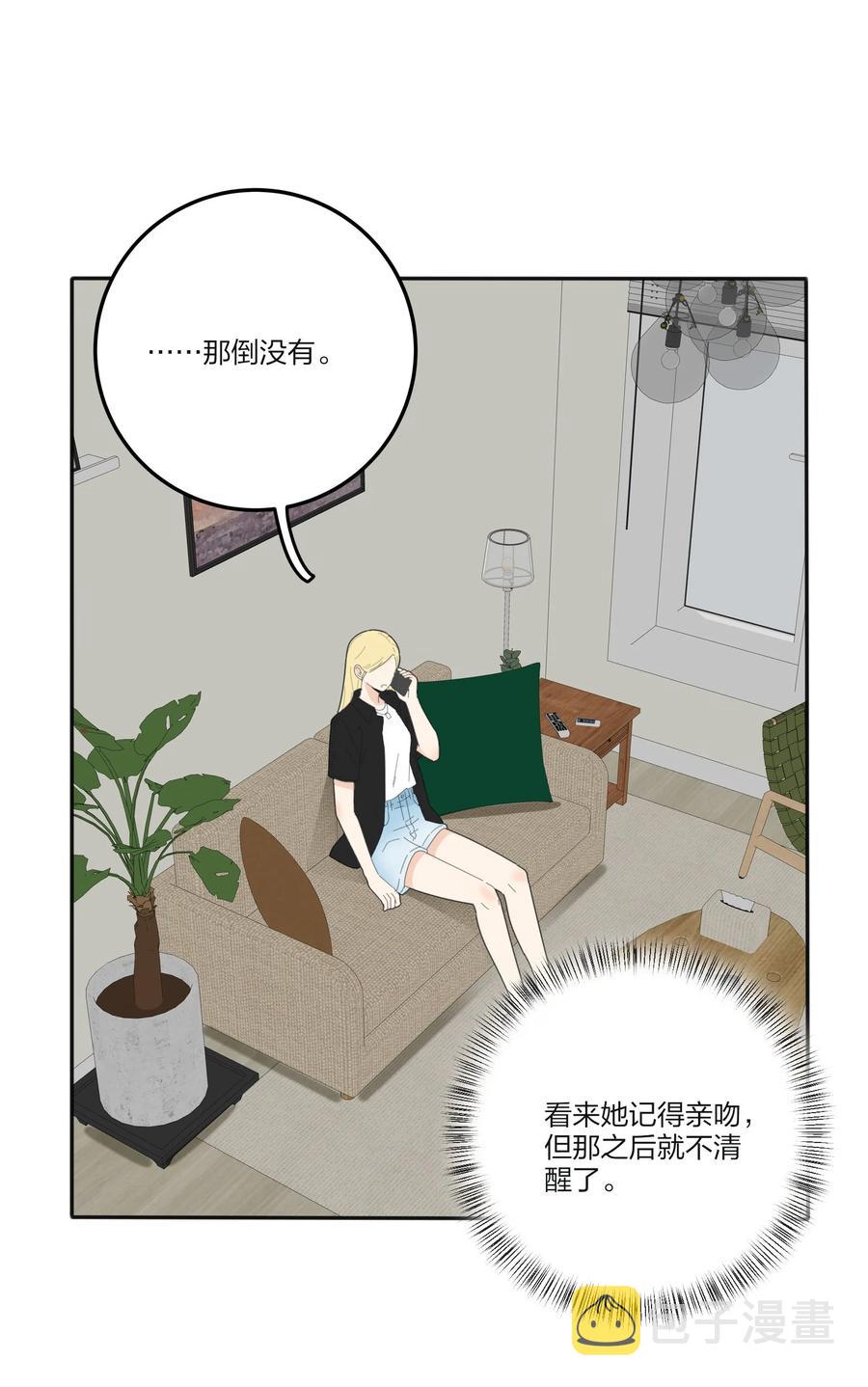 077 爱的副作用10