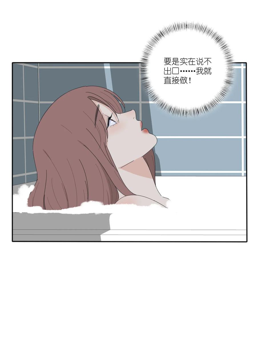 063 躁动的初夏23