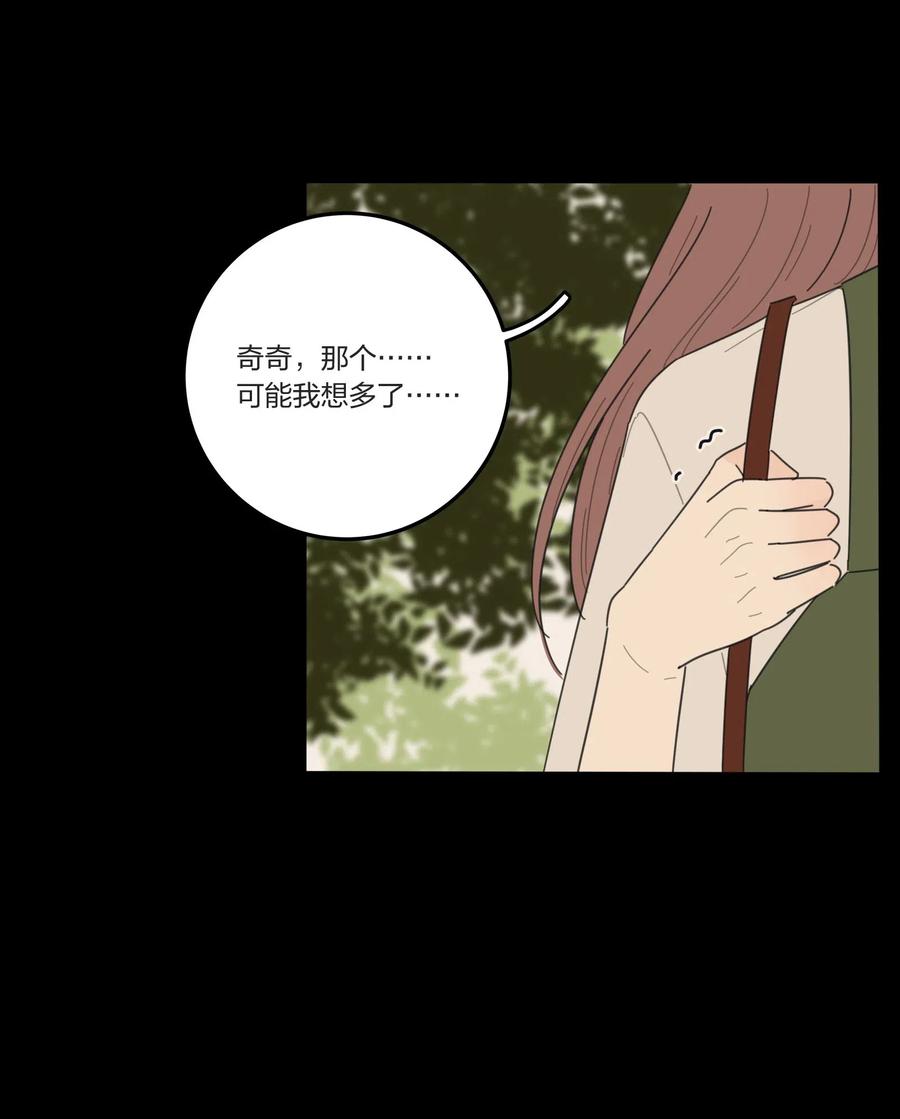 051 不爱35