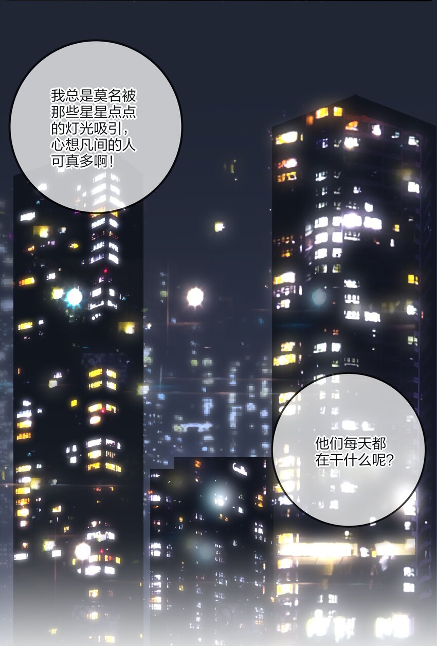 122 燃烧16