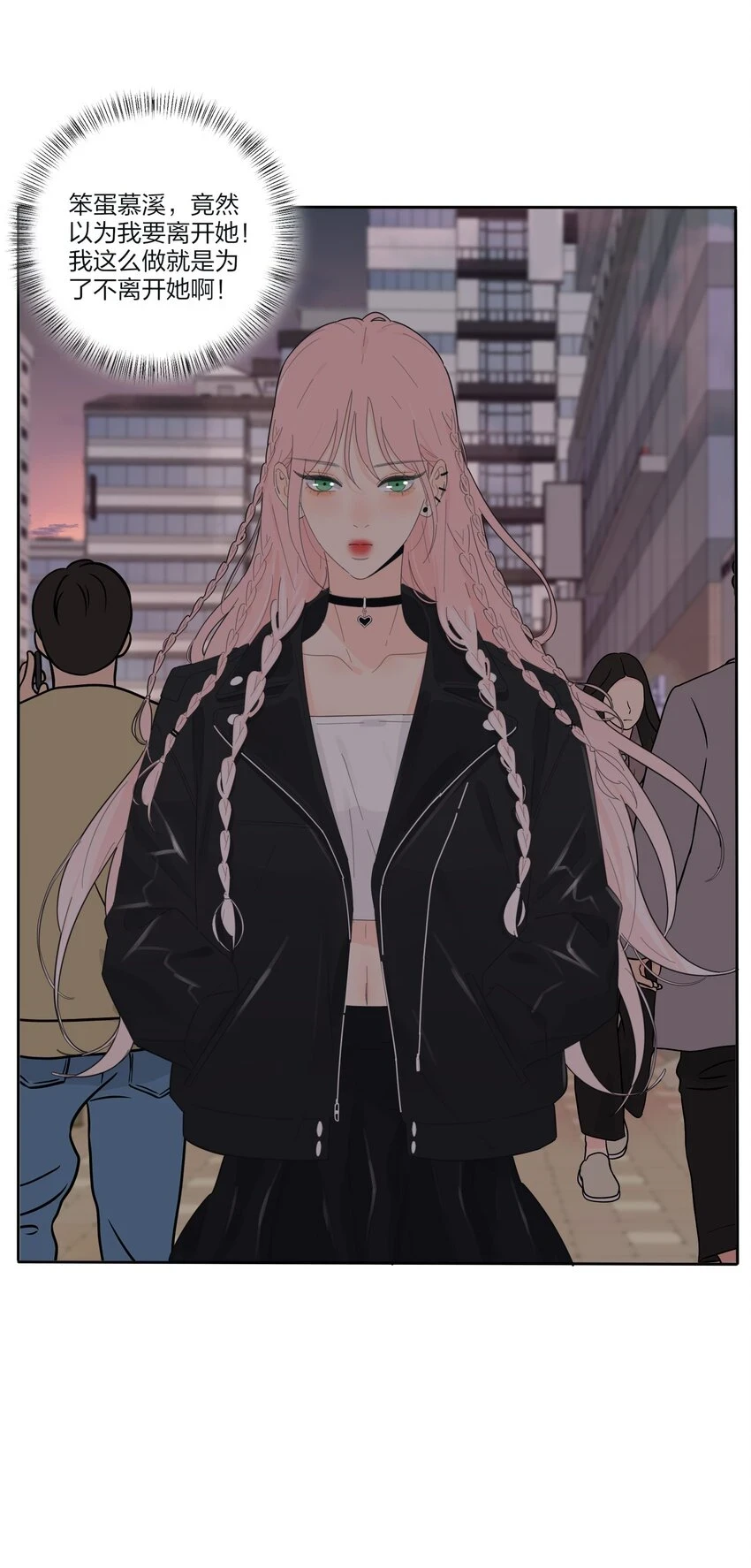 146 欺负人的奥义24