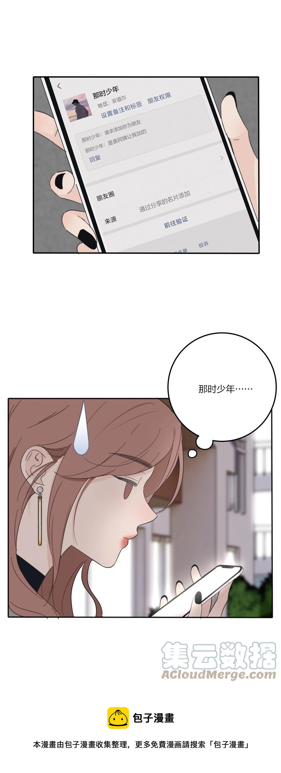112 剩余（结尾公布中奖名单）20