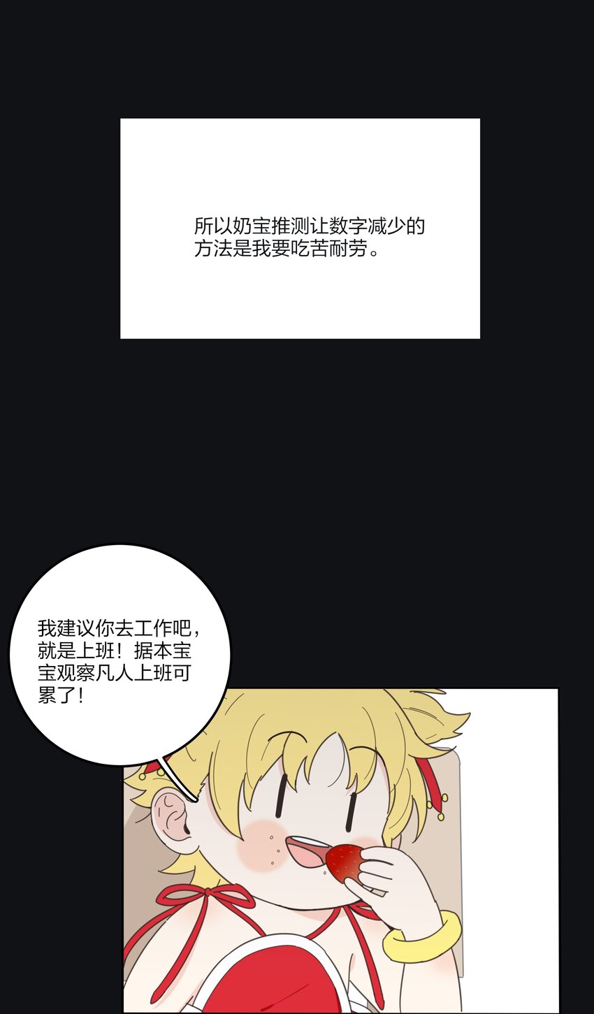 144 如你所愿20