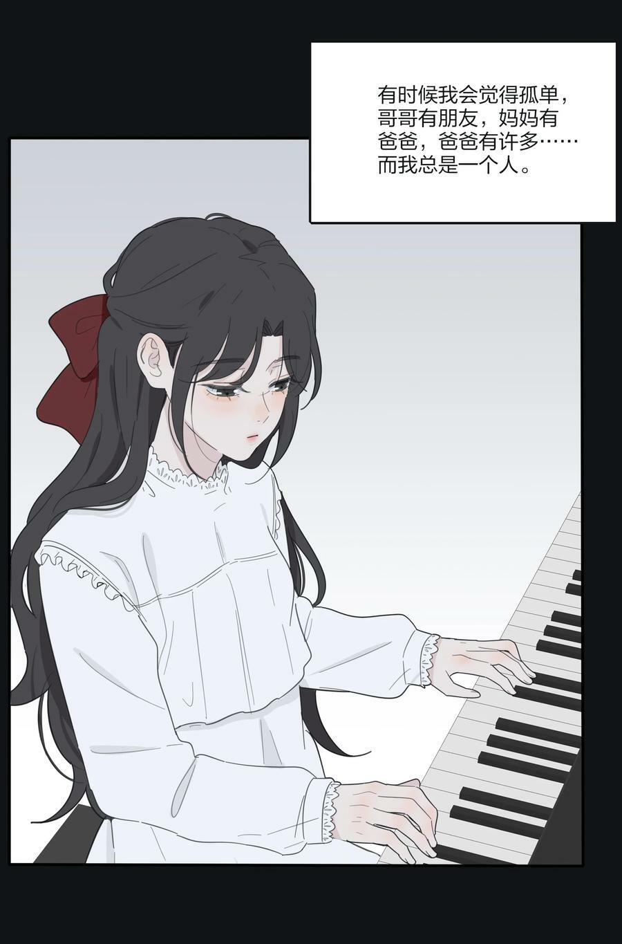152 碎星25