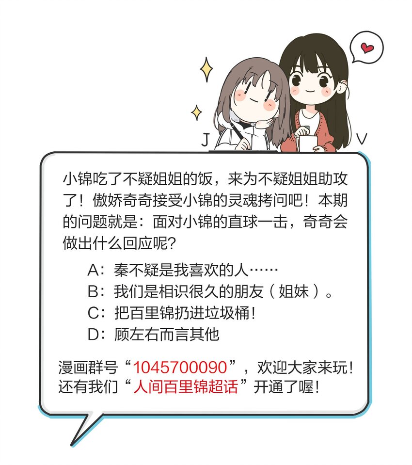021 教学时间35