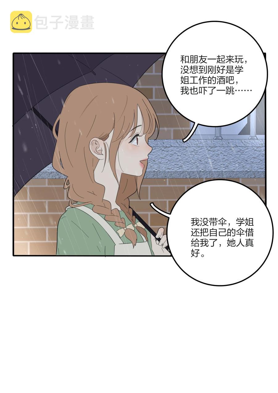 089 讨厌你喜欢你13