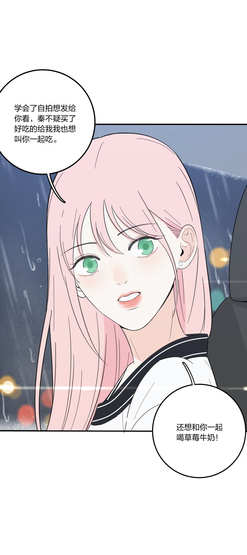 027 雨夜的决定26