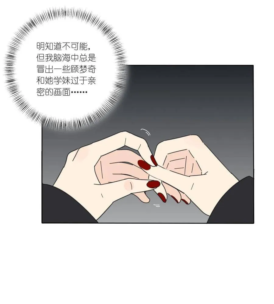 044 多重误会37