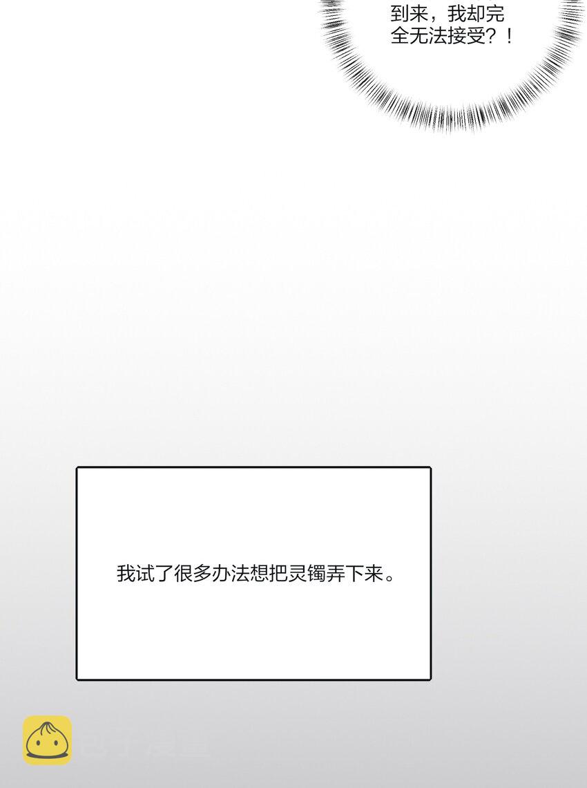 144 如你所愿12