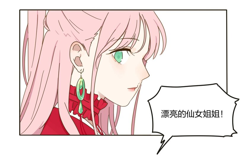 001 你好香……25