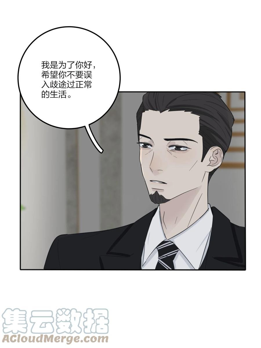 116 蝶27