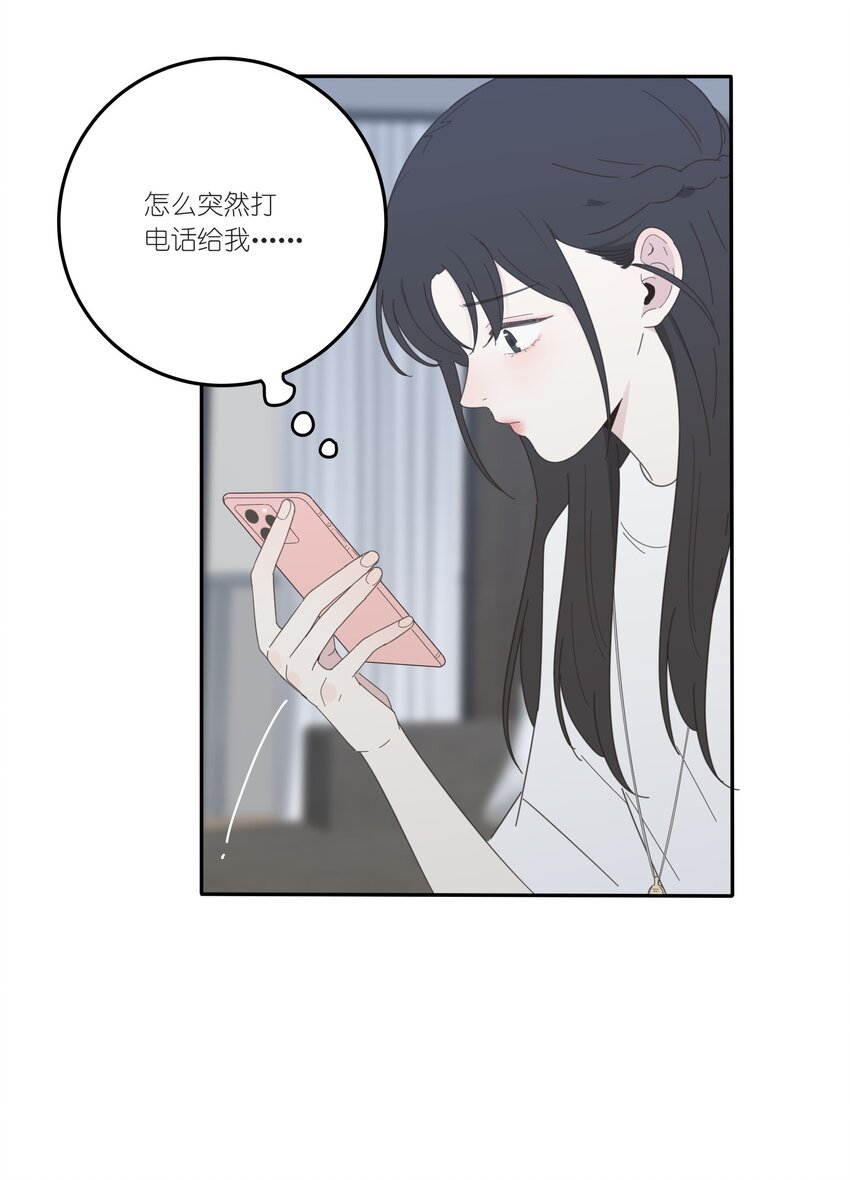 028 说谎（上）16