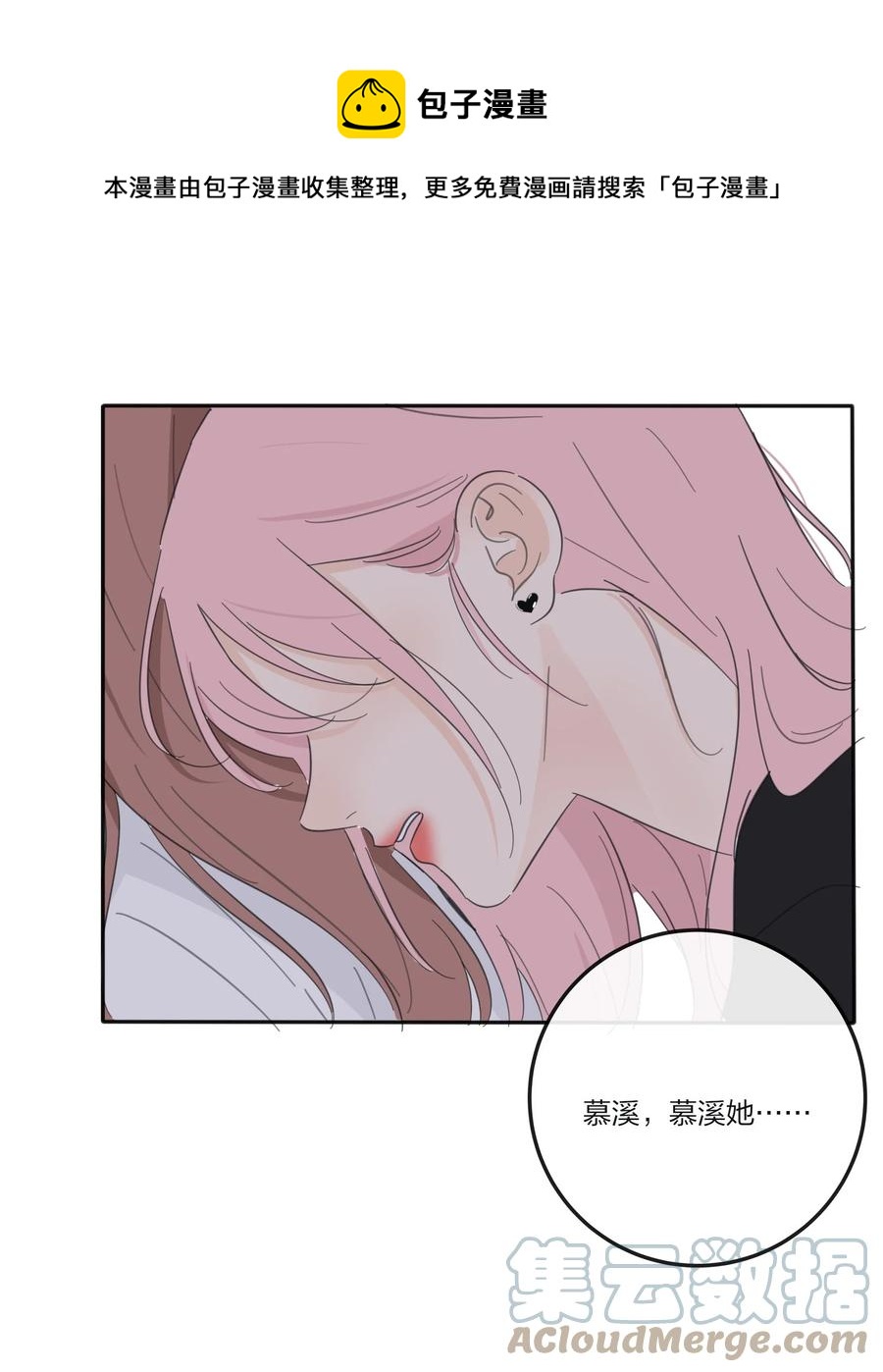 114 说不出口36