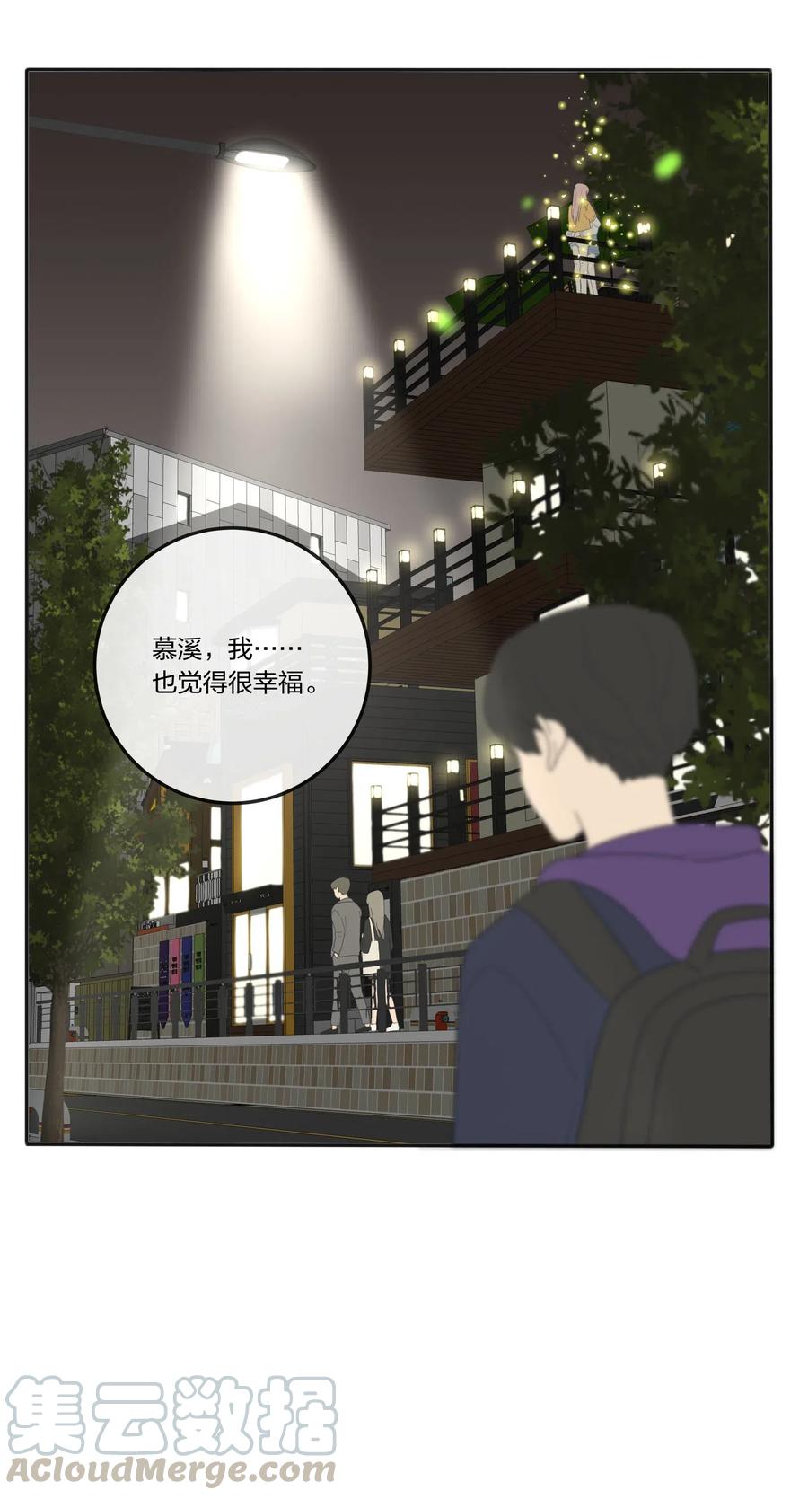 056 觉醒28