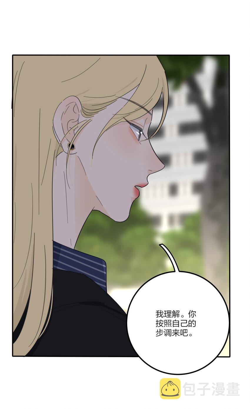 133 做我的甜点（内含中奖名单）33