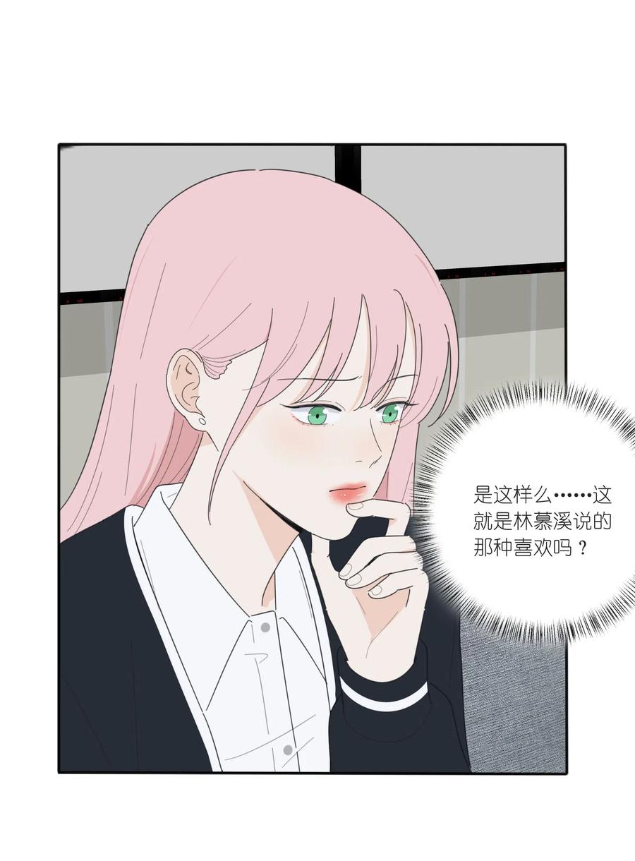 052 奇妙的友情23