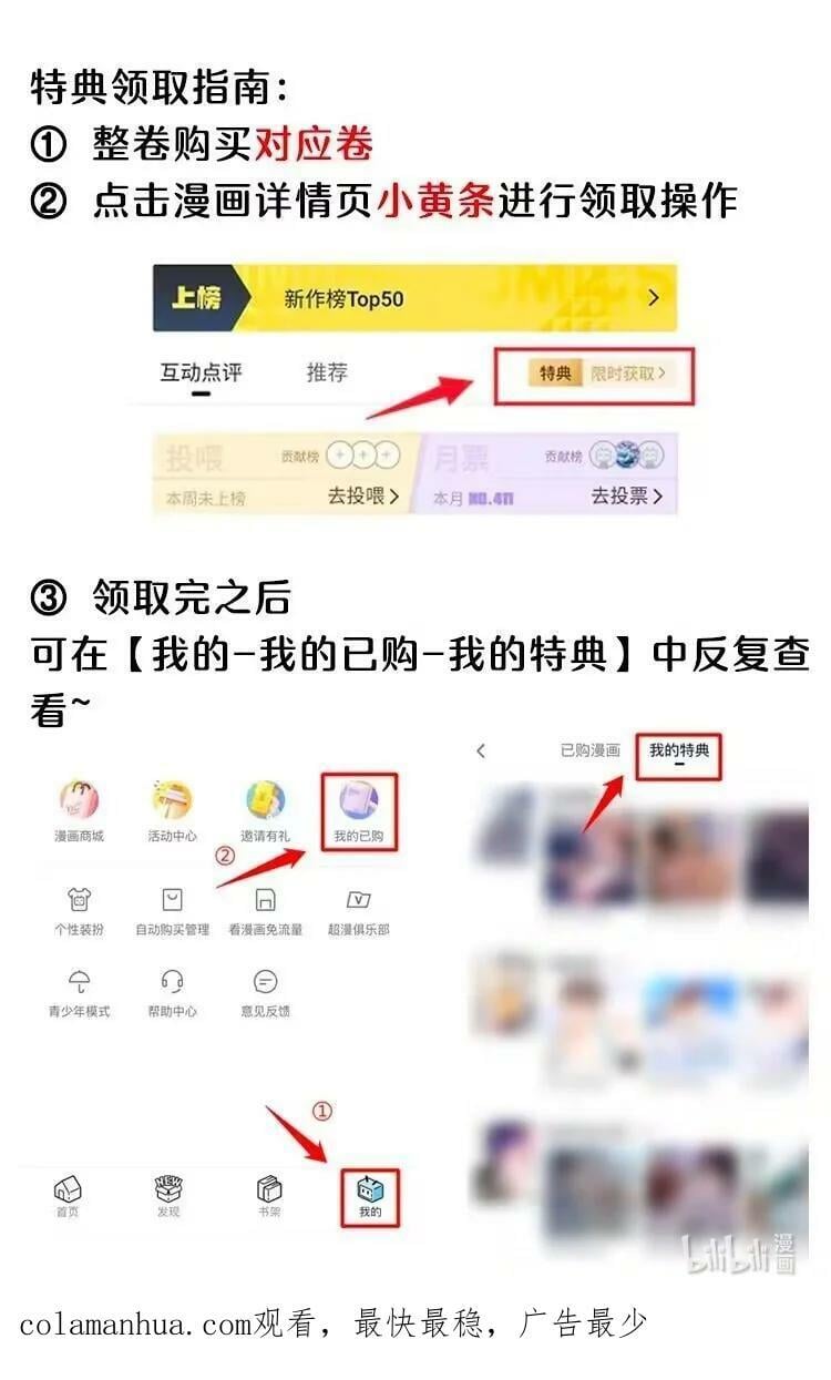 157 推开那扇门（评论抽周边）49