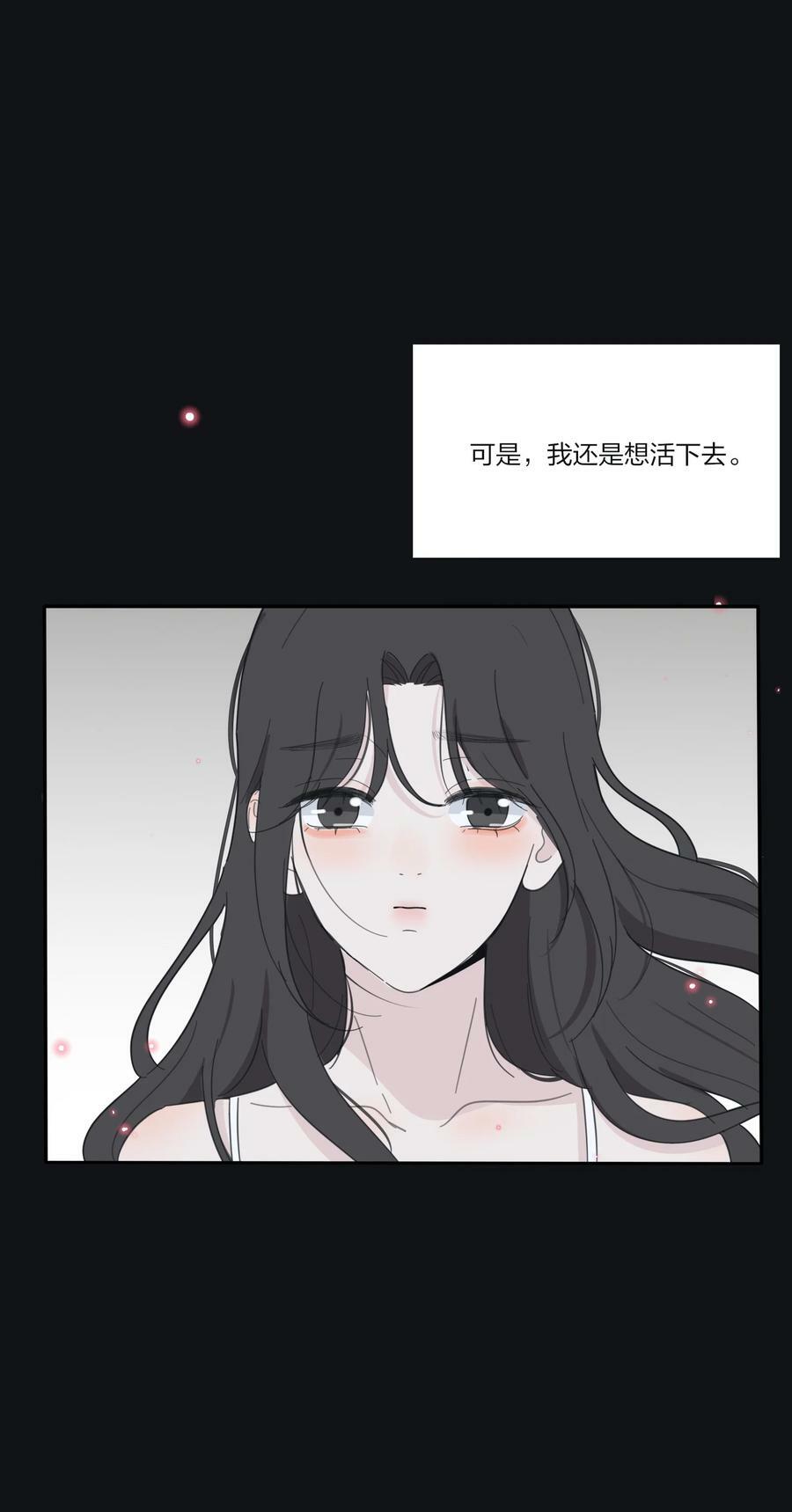152 碎星38