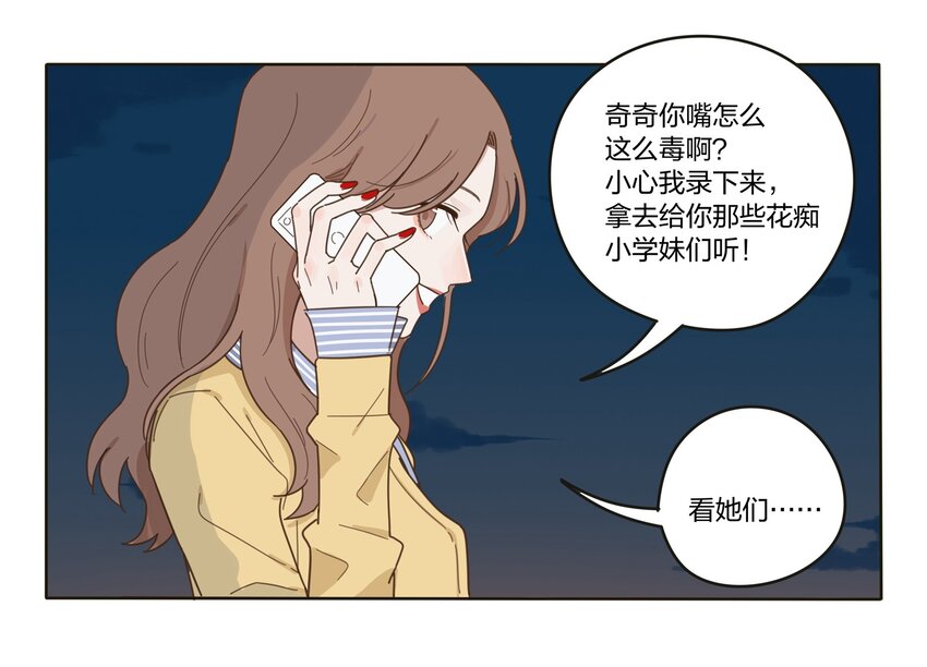 002 仙女也是要吃饭的69