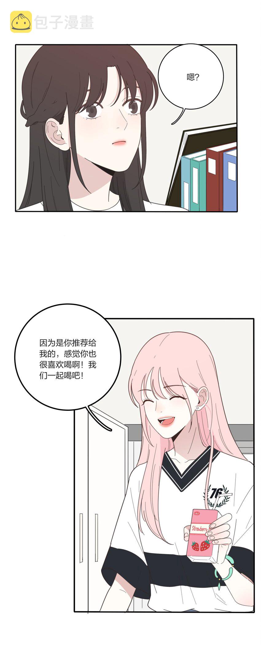 026 如果我可以4