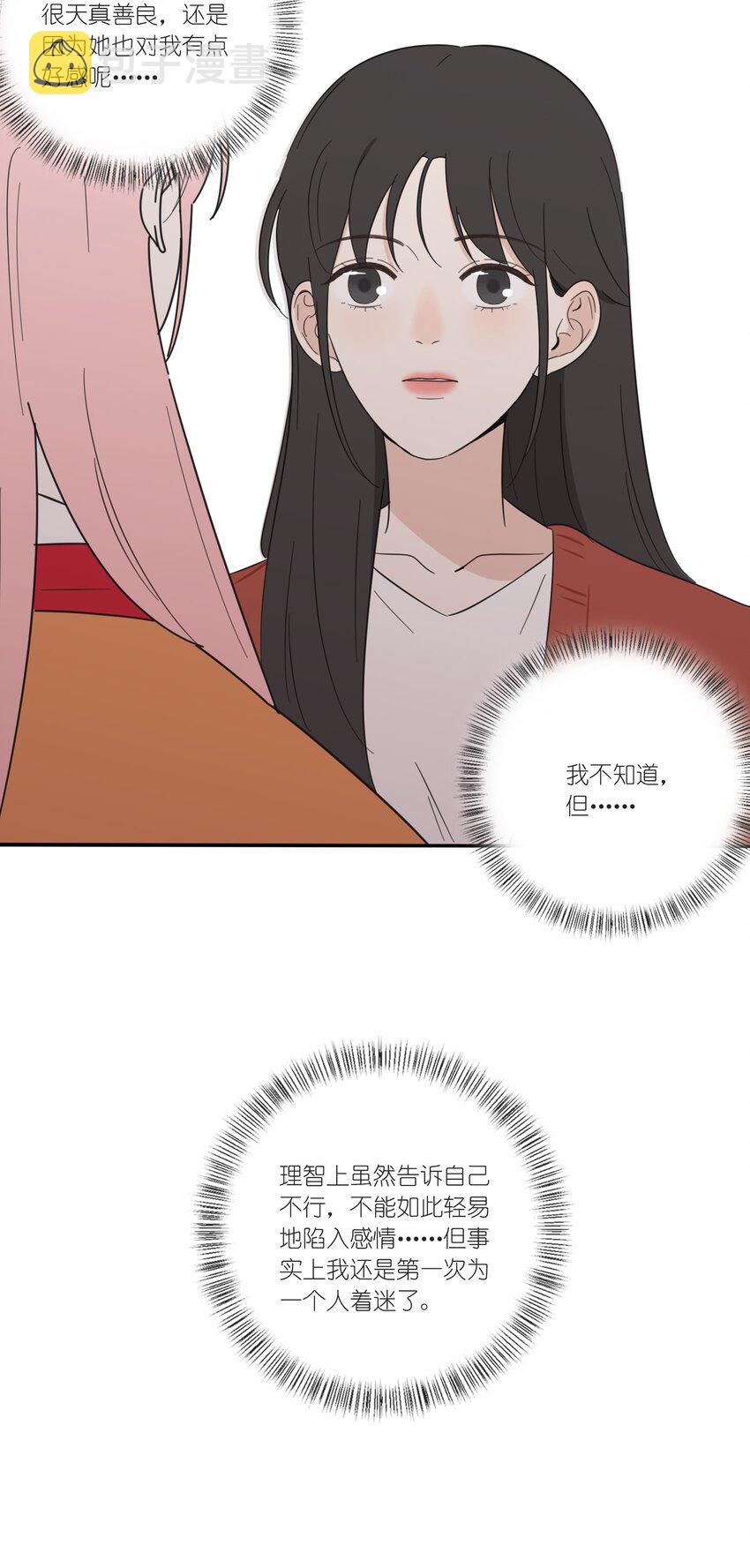 023 粉色34