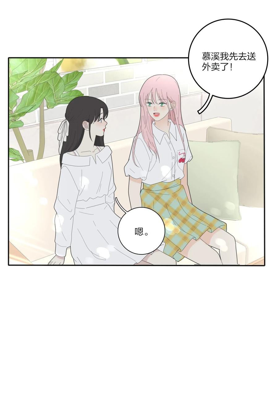 069 狭路相逢11