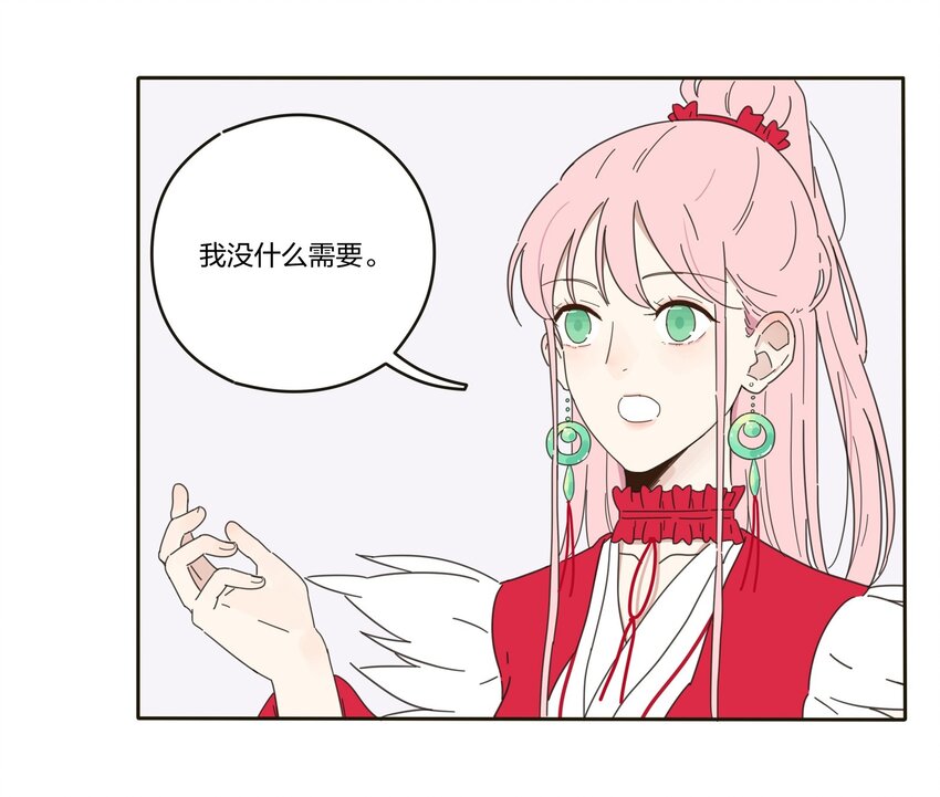 001 你好香……51