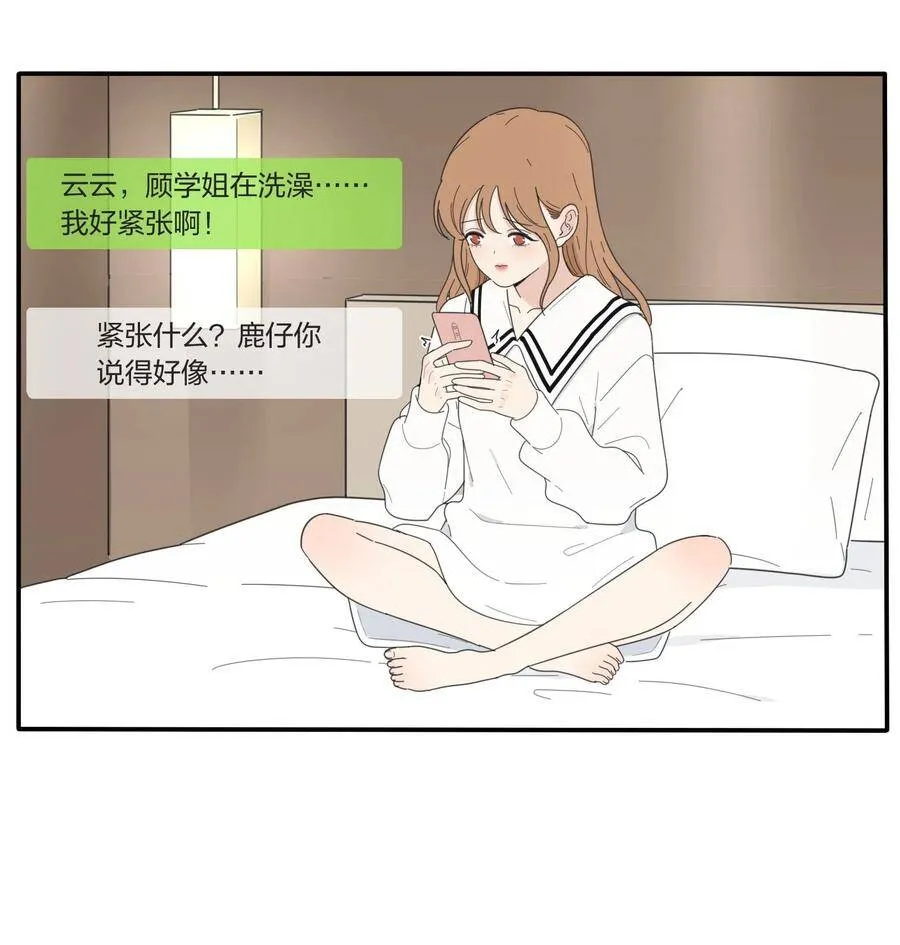 046 一个问题18