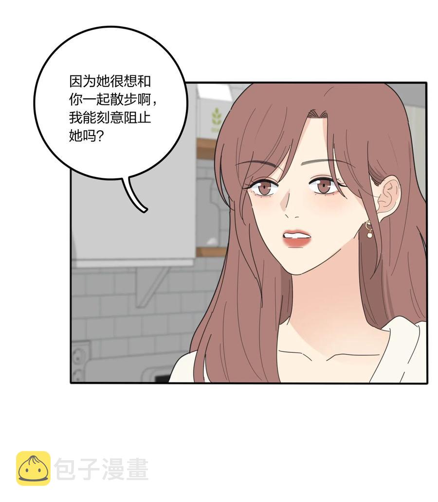 059 暗流涌动35