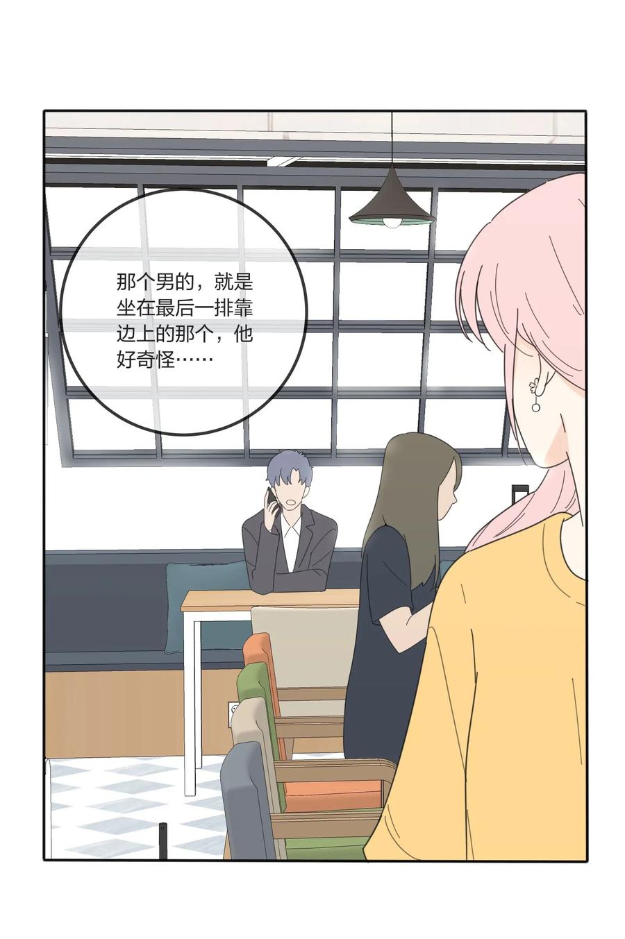 053 好久不见38