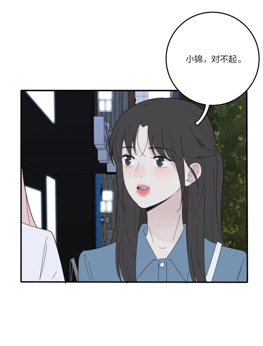 077 爱的副作用38