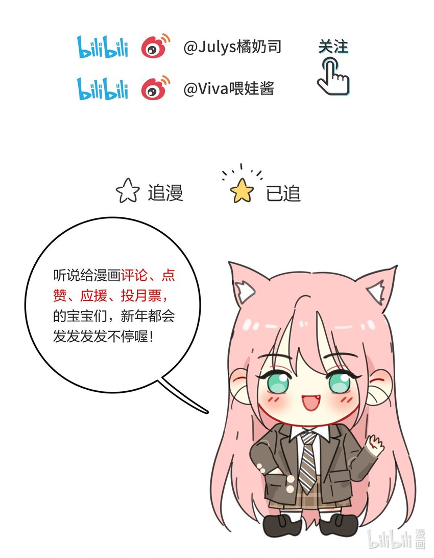 134 到底谁是甜点45