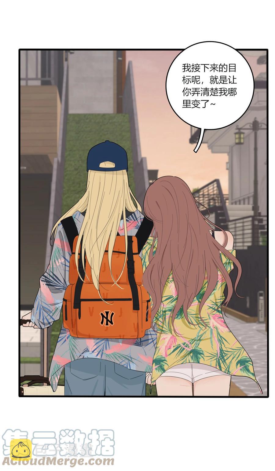 096 小秘密22