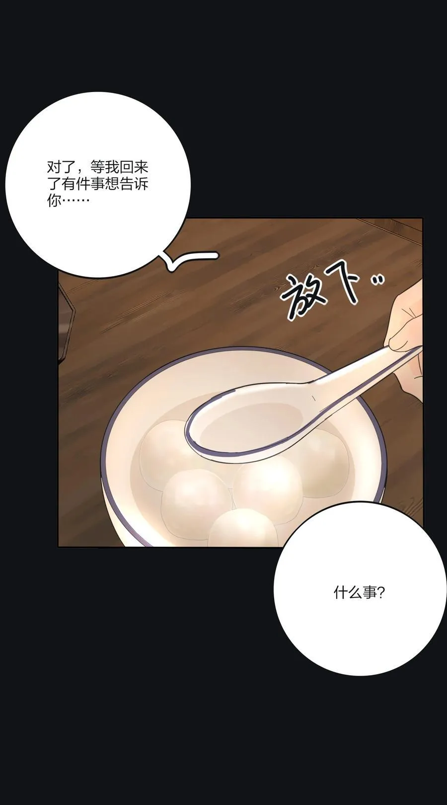 190 刺26