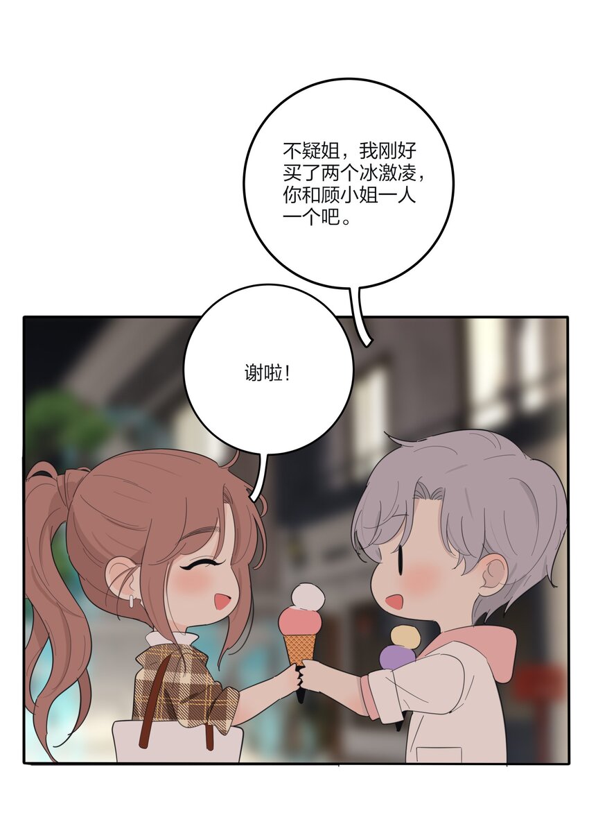 129 这样也乖吗（内含周边抽奖）19