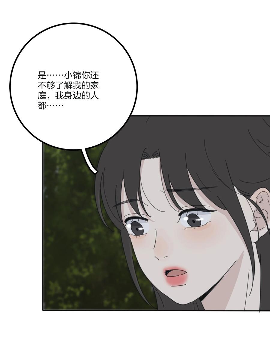 078 腥风血雨14