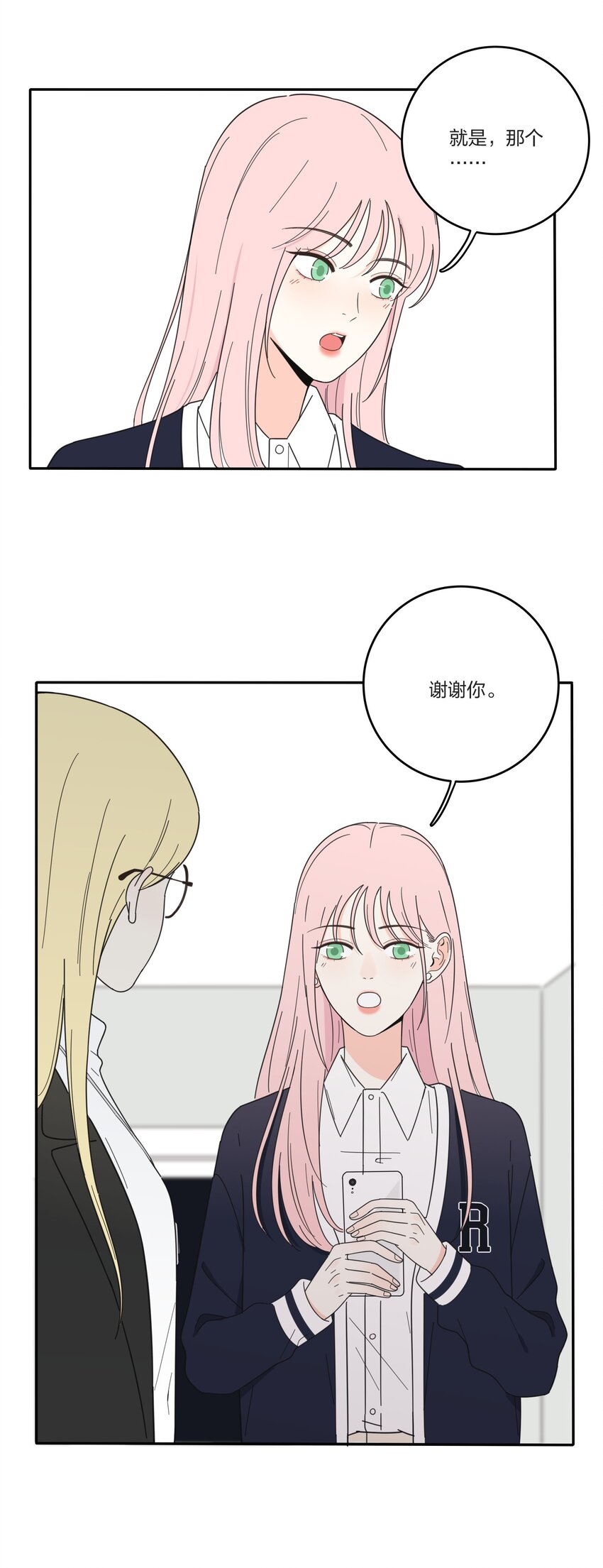 021 教学时间31