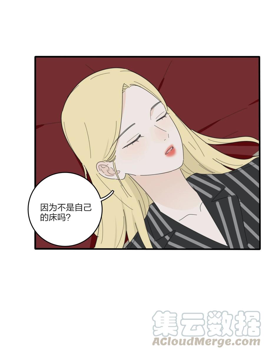 083 遇见她的那一天15