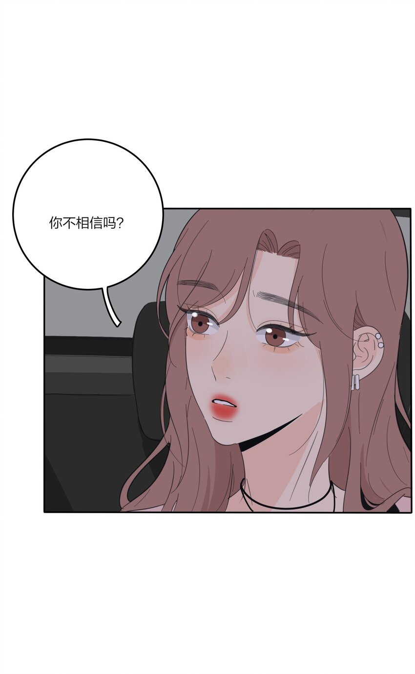 140 隐秘的爱（内含中奖名单）27