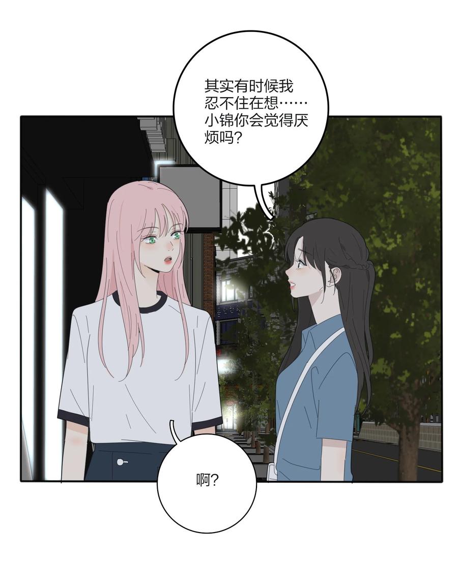 077 爱的副作用40