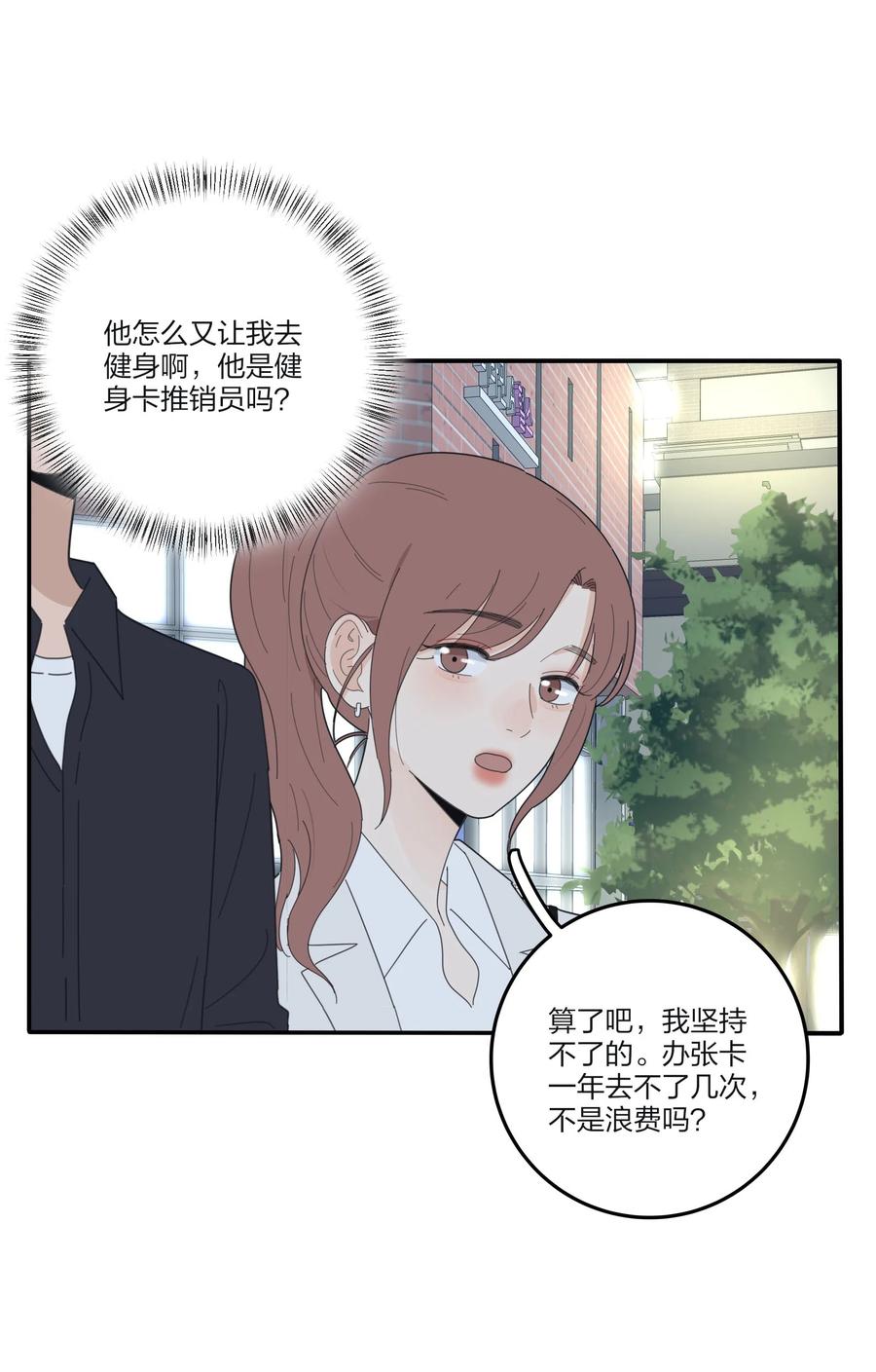 078 腥风血雨35
