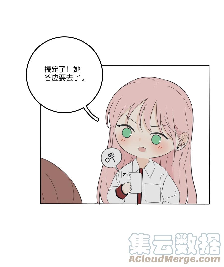 093 霸王硬上弓42