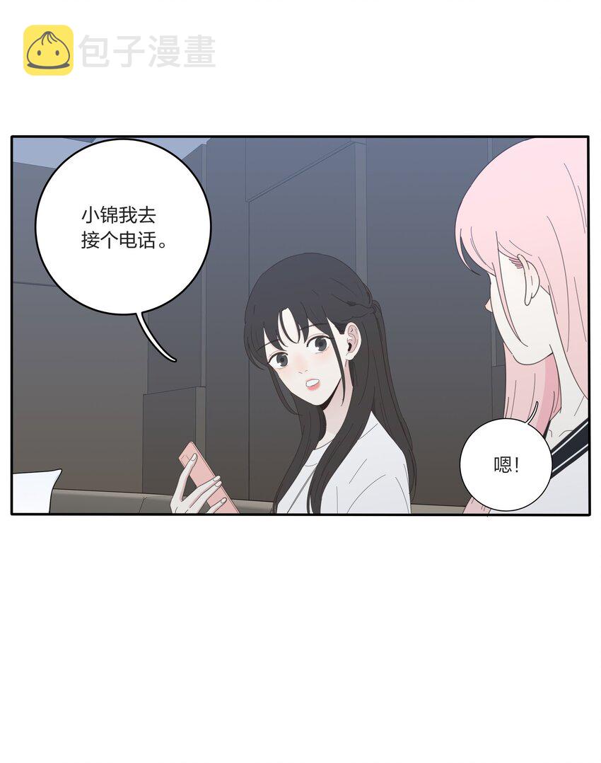 028 说谎（上）17