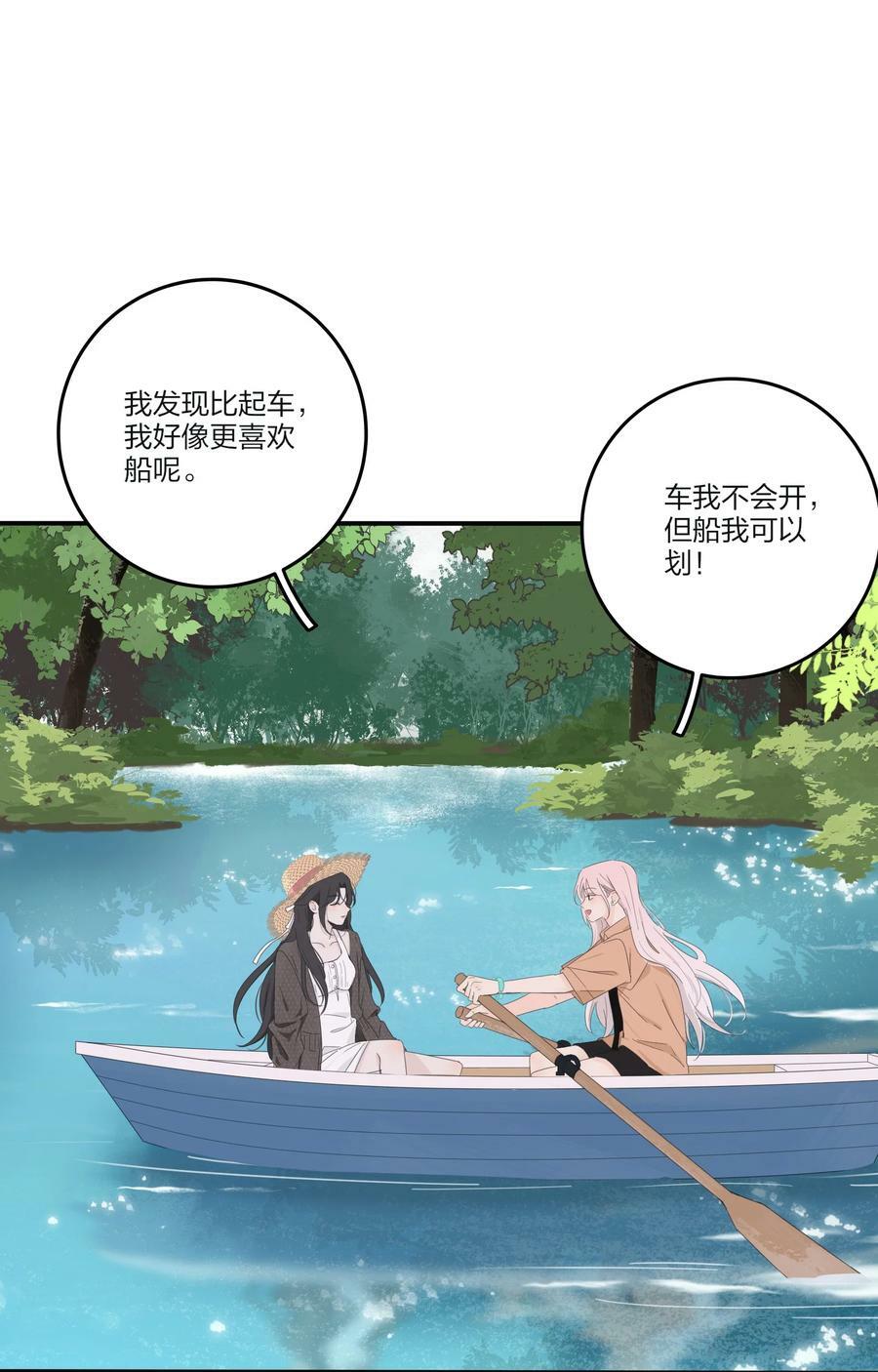 162 离舟（内含中奖名单）23
