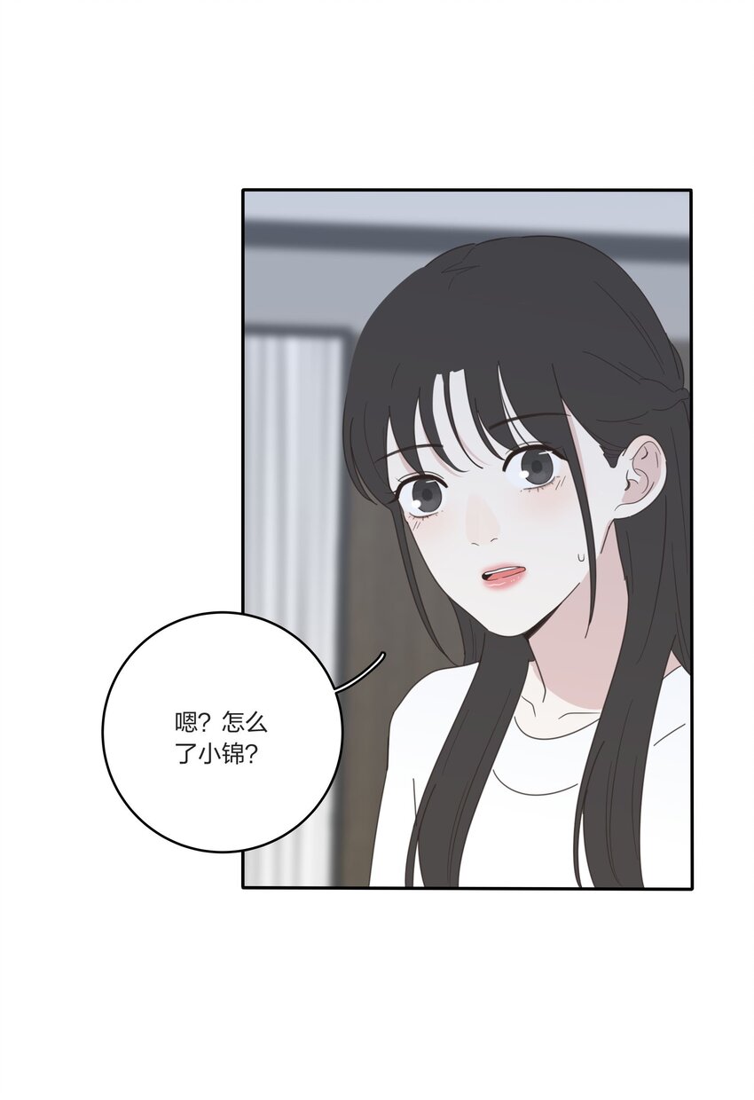 030 爱情是什么38
